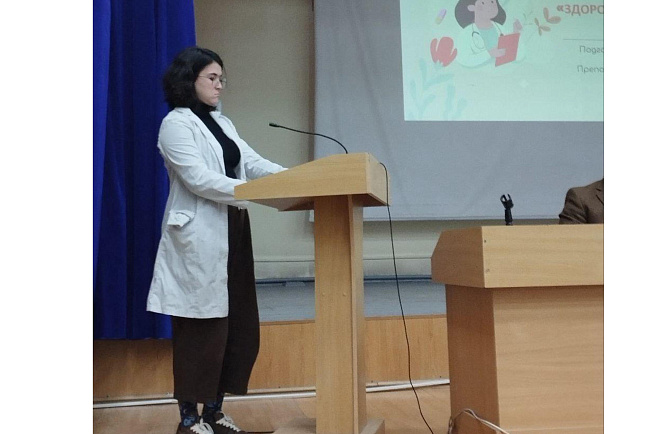 Конференция «Всемирный день здоровья»